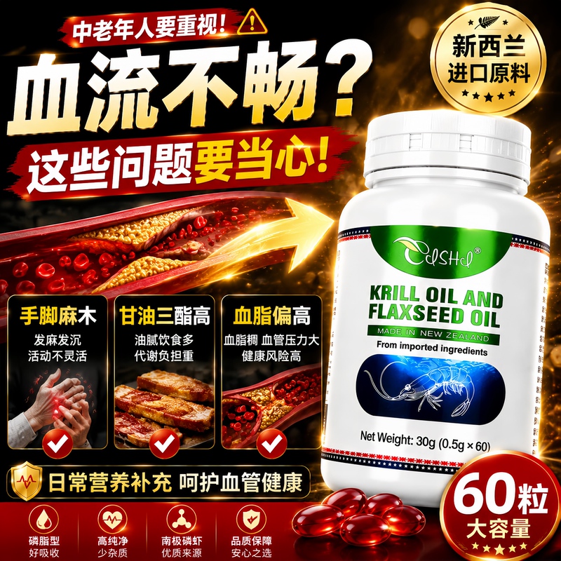 What Medicine Should Be Taken to Eliminate Carotid Artery Plaques? What Is the Most Effective Chinese Medicine to Reduce Triglycerides and Lower Ldl Cholesterol?