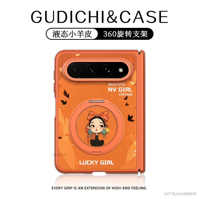 【Stand Liquid Lambskin】Sweet Cool Retro Girl Orange Suitable for Xiaomi 18Fold Phone Case Punk Personality 18Fold Folding Screen Fashion Xiaomi Protective Case Miui with Lanyard 【Stand Liquid Lambskin】Sweet Cool Retro Girl Orange Suitable for Xiaomi 18Fold Phone Case Punk Personality 18Fold Folding Screen Fashion Xiaomi Protective Case Miui with Lanyard