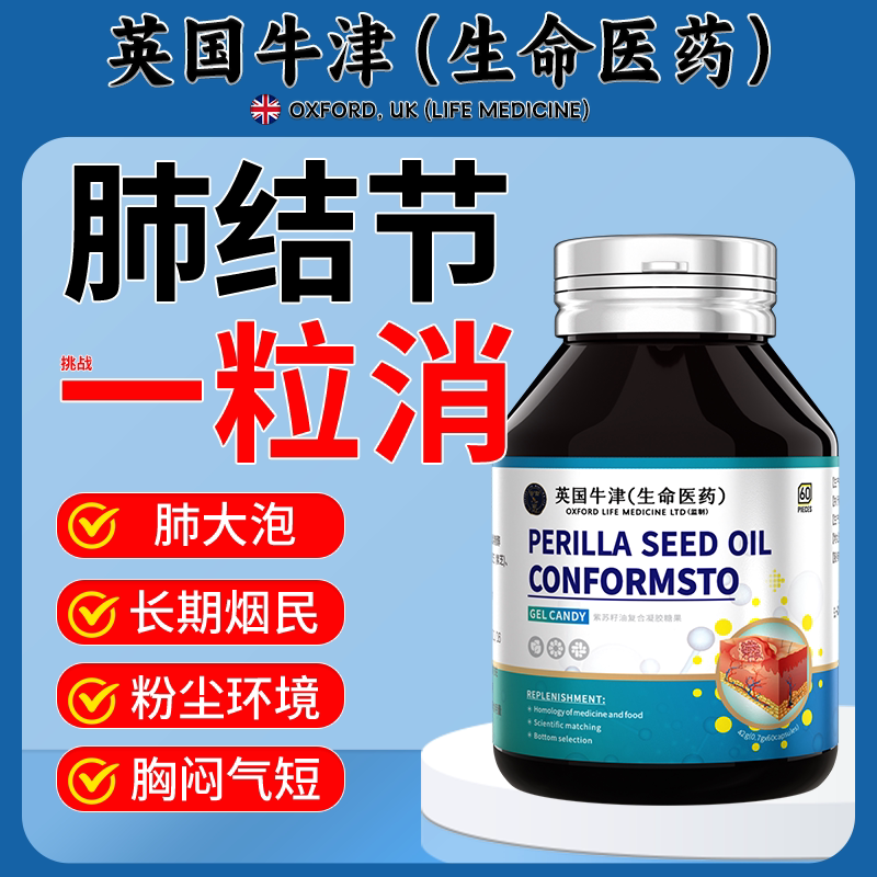 Dandelion Sanjie Pills Are a Special Tea That Effectively Clears Lung Nodules, Thyroid and Breast Hyperplasia, and Is an Official Authentic Medicinal Product Dandelion Sanjie Pills Are a Special Tea That Effectively Clears Lung Nodules, Thyroid and Breast Hyperplasia, and Is an Official Authentic Medicinal Product