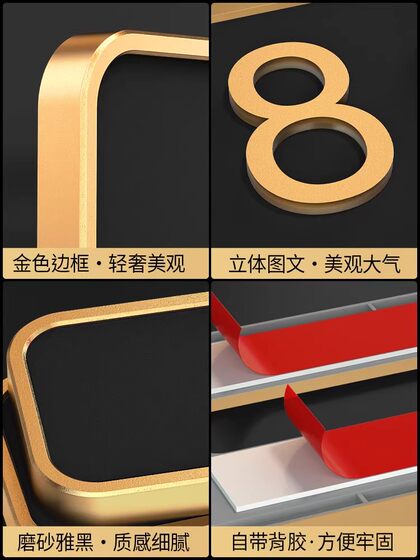 Germany's 2026 New Model Door Sign with a High-End Feel, Home Decoration Number Plate, New Family Entry Ceremony Luminous Plaque