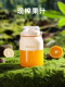 German Juicer Cup, Multifunctional Juicer for Home Use, Small Portable Outdoor Juice Cup, Drinking Cup, LAOSHU Juices