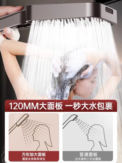 German Shower Head Water Heater Pressurized Shower Head Bath Showerhead Household Square Super Strong Faucet
