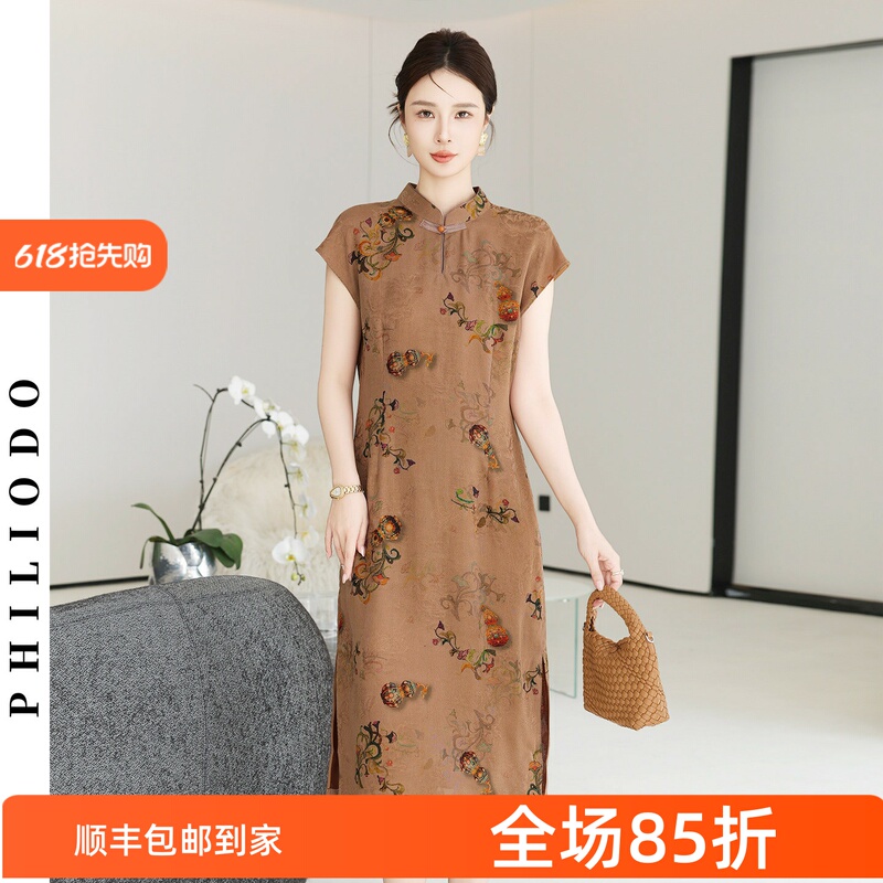 【Celebrity Style】2026 New Xiangyun Silk Dress Chinese Style Improved Qipao for Women