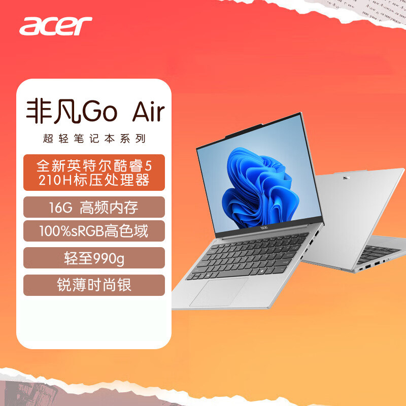 Acer Go Air Core 5-210H メタリックシルバー 14インチ 超軽量ノートパソコン