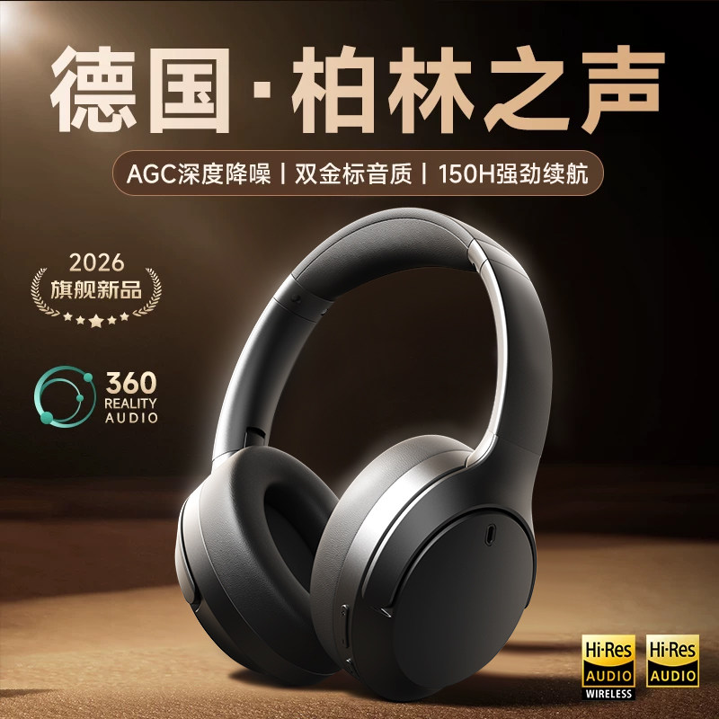 Беспроводная гарнитура ANC с активным шумоподавлением Bluetooth-гарнитура компьютерная проводная гарнитура игровая высококачественный звук Берлина