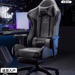 [National Supplement Reduction of 15%] Electric Competition Chair Ergonomic Chair Computer Chair Plaid Sedentary Chair Game Chair Factory