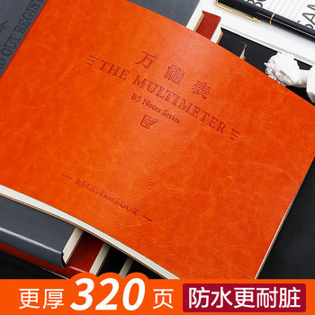 Universal form accounting book hand ledger detailed account attendance sign-in incoming and outgoing goods cashier financial accounting daily monthly flow