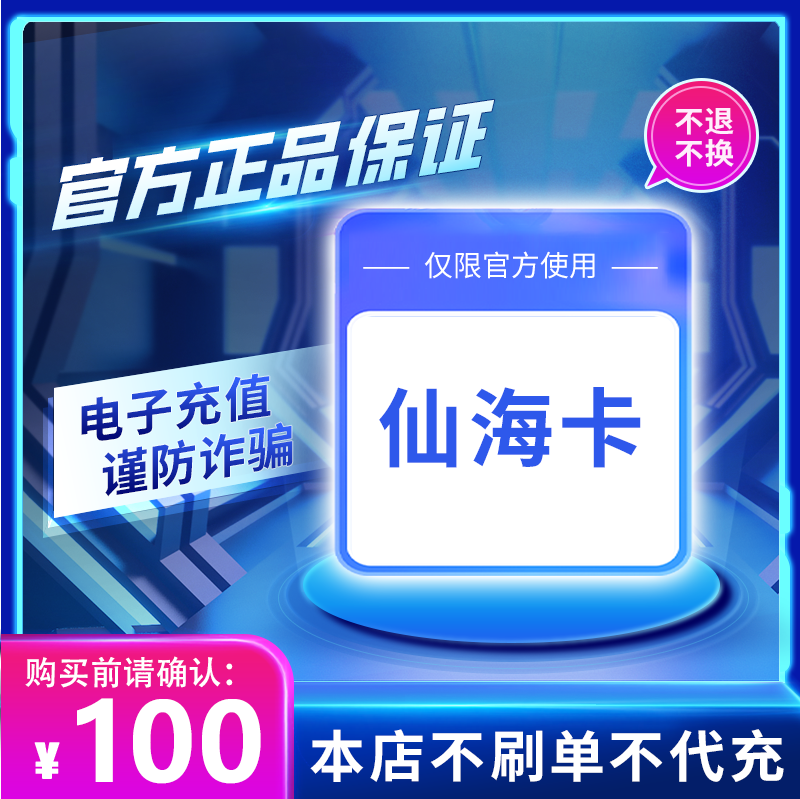 北旅游3-4天纯玩团精品怎么选?2025年最新避坑指南来了!