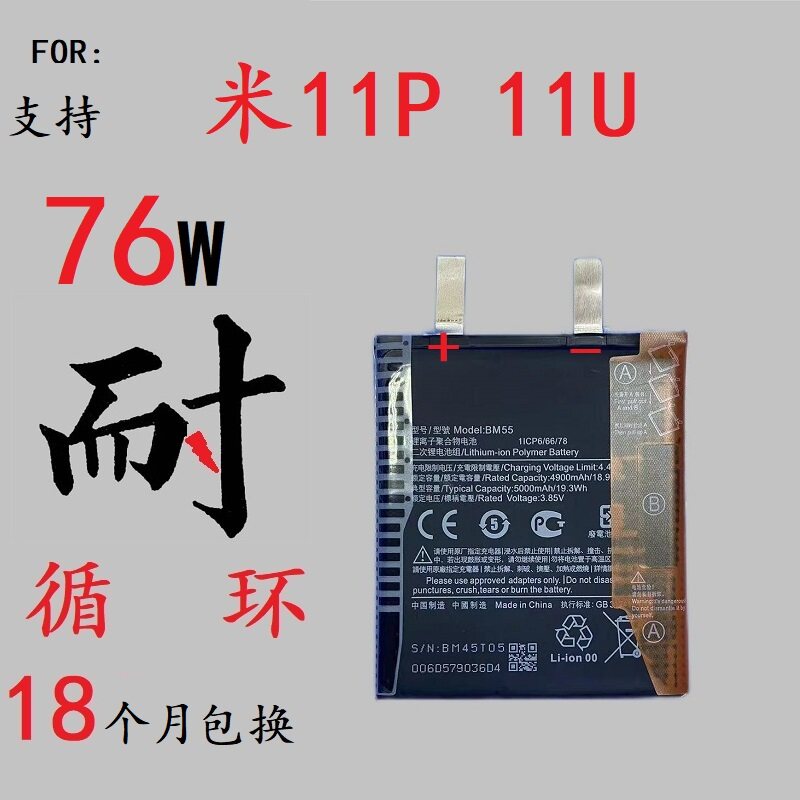 专供品牌