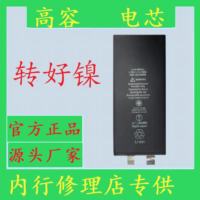Подходит для красный рис трансплантация k40/k40pro/k30 мобильный телефон батарея bm4p модель BM4Y ремонт для электроэнергии основной 3 