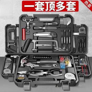 Quality-making tool box industrial grade household multi-function hardware electrician storage box set vehicle maintenance tool