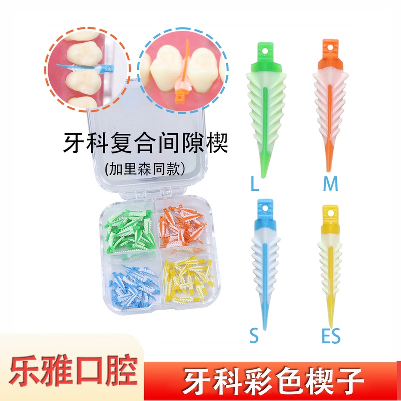 Dental Colored Wedges, Silicone Composite Gap Wedges, Inverted V Wedges, Can Be Sterilized at High Temperature, Same Model as Garrison, 100 Pieces/Box