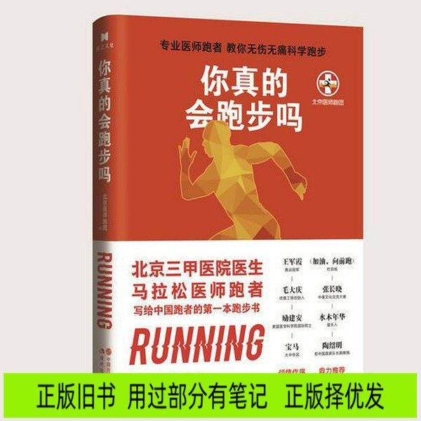 郊狼正确使用方法2025年最新指南,你真的会用吗?-使用方法-淘宝百科网