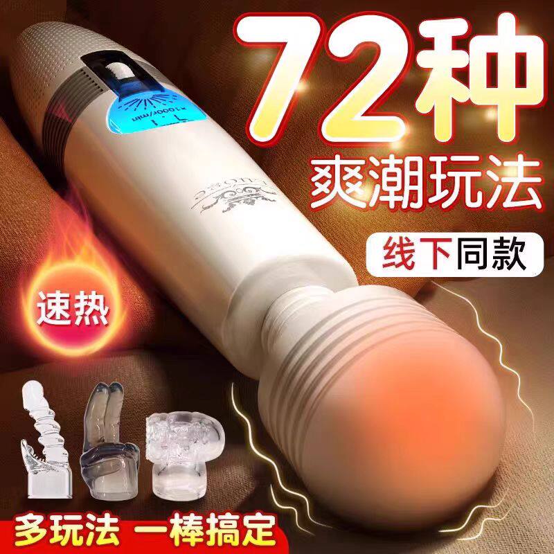 Massage Device with High Power, Intelligent Multi-Frequency Whole-Body Vibration, Electric, Rechargeable, Portable, Multi-Frequency Dedicated Massage Device with High Power, Intelligent Multi-Frequency Whole-Body Vibration, Electric, Rechargeable, Portable, Multi-Frequency Dedicated