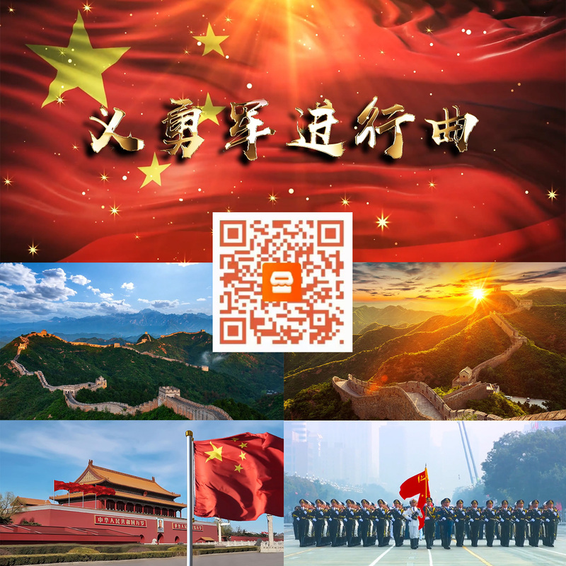 The March of the Volunteer Army Song, National Anthem Accompaniment, Singing, Chorus, Flag-Raising Ceremony, Led Stage Background Video Material