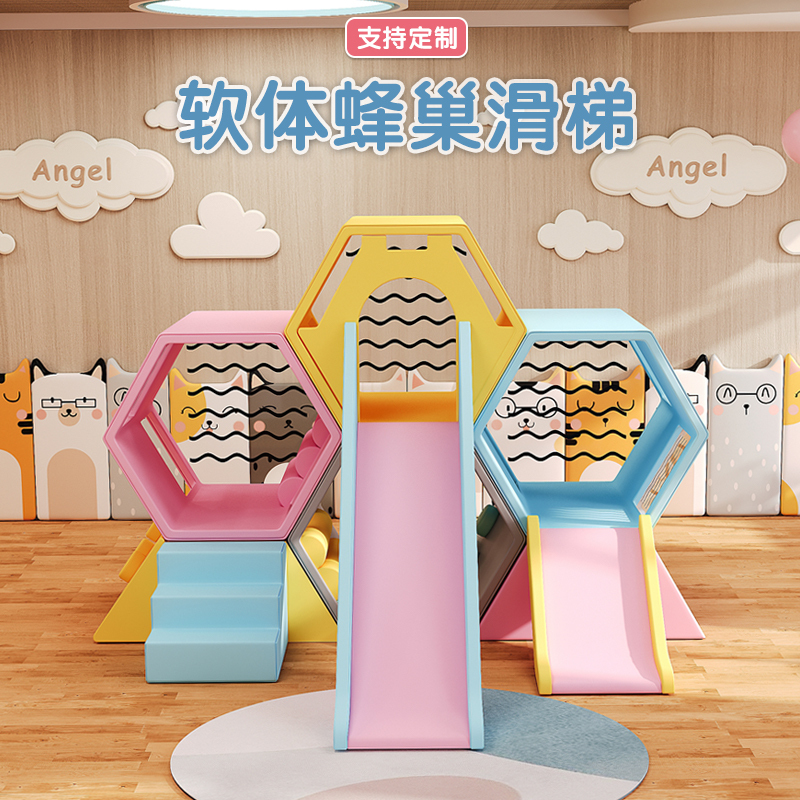 Large Soft-Packed Children's Slide, Honeycomb Slide, Kindergarten Early Education Center Soft Combination Sensory Training Equipment