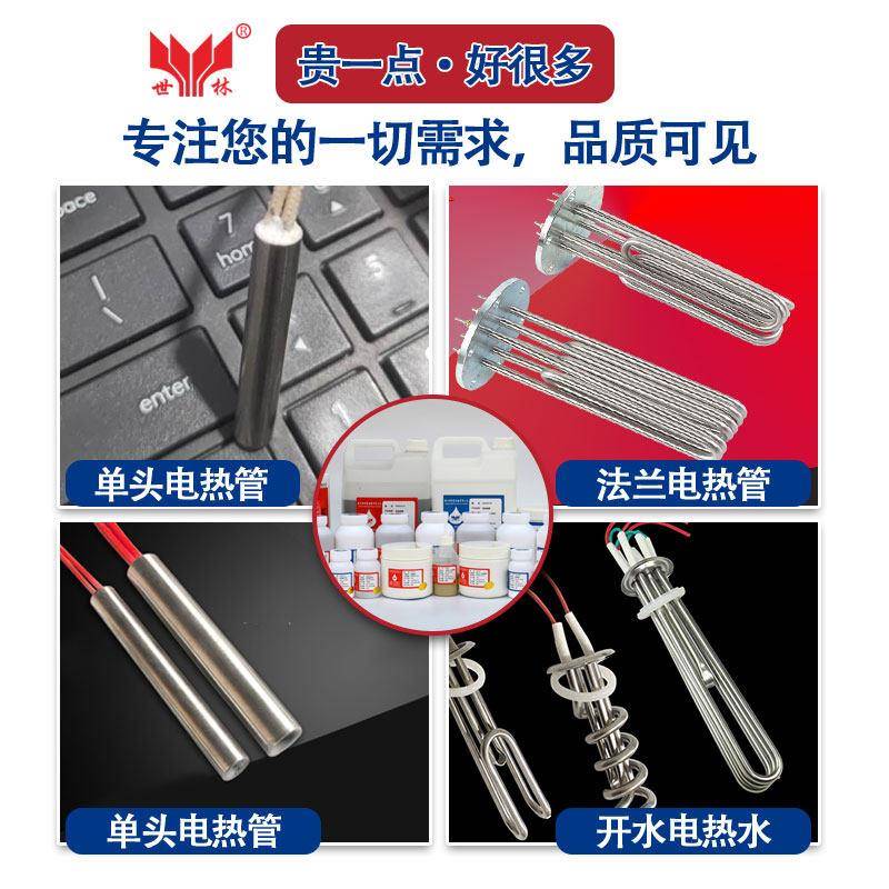 耐1500℃高温无机灰白色单头U形电热管密封灌缝防火绝缘阻燃胶水
