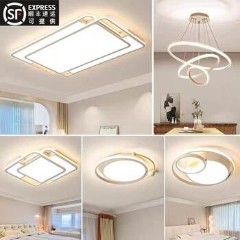 Living room lamp 2023 modern simple main headlight lamp whole house combination package ceiling lamp super bright intelligent voice