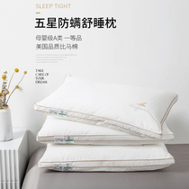 Cotton craft three-dimensional pillow high rebound soybean fiber feather velvet adult 48x74 high-end hotel pillow core