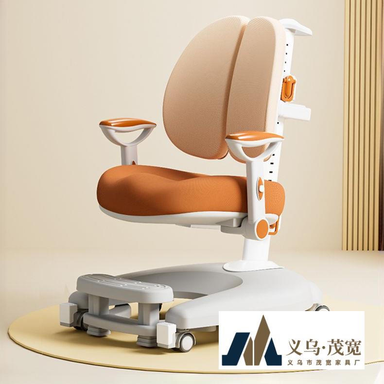Children's learning chair, home writing chair, primary and secondary school students' corrective sitting posture, liftable seat, desk chair