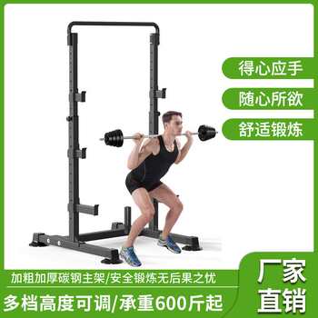 Adjustable squat rack, home multifunctional pull-up device, strength training weight rack, can be equipped with dumbbells