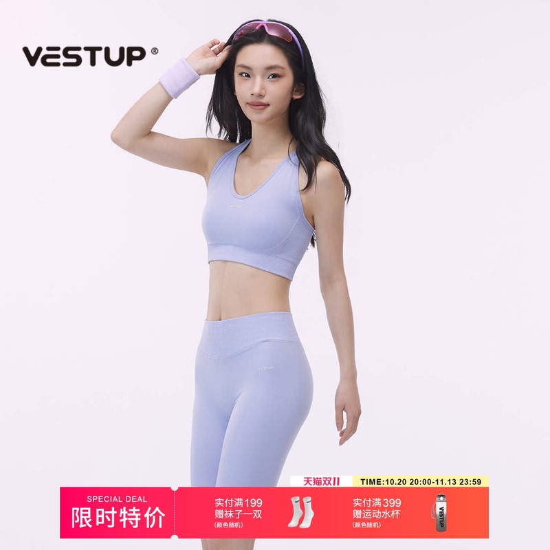 Vest up Light Oxygen Yoga Sports Suit for Women, Summer High-Elastic Breathable Fitness Vest Top and Shorts Two-Piece Set Vest up Light Oxygen Yoga Sports Suit for Women, Summer High-Elastic Breathable Fitness Vest Top and Shorts Two-Piece Set