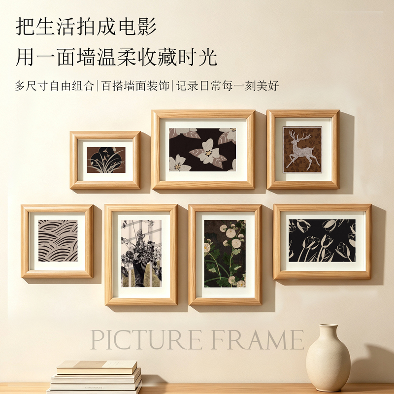 Wooden Style Photo Wall Combination Frame, Hollow 1.5cm, Universal Frame for Hanging, Family Portrait Photo Commemorative Decorative Frame Wooden Style Photo Wall Combination Frame, Hollow 1.5cm, Universal Frame for Hanging, Family Portrait Photo Commemorative Decorative Frame