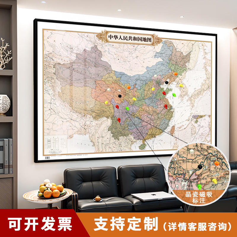 New Version of China World Map Wall Hanging, Magnetic, Can Be Used for Marking, Living Room Retro Decorative Painting, Office Wall Hanging New Version of China World Map Wall Hanging, Magnetic, Can Be Used for Marking, Living Room Retro Decorative Painting, Office Wall Hanging