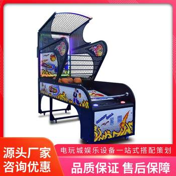 Shikewei luxury large sports electronic coin-operated basketball machine shooting machine game hall video game city entertainment equipment