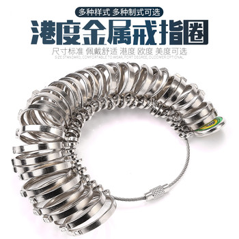 Hong kong ring ring measurement tool number device finger finger circle number size size ring circle tester