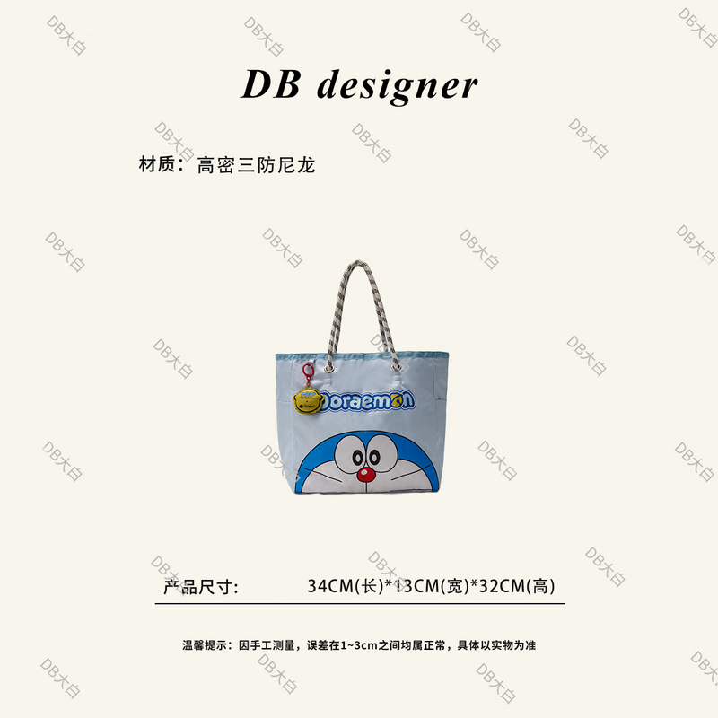 Dingdang Cat Handbag Women's Letter-Printed Nylon Large Tote Bag Tote Bag