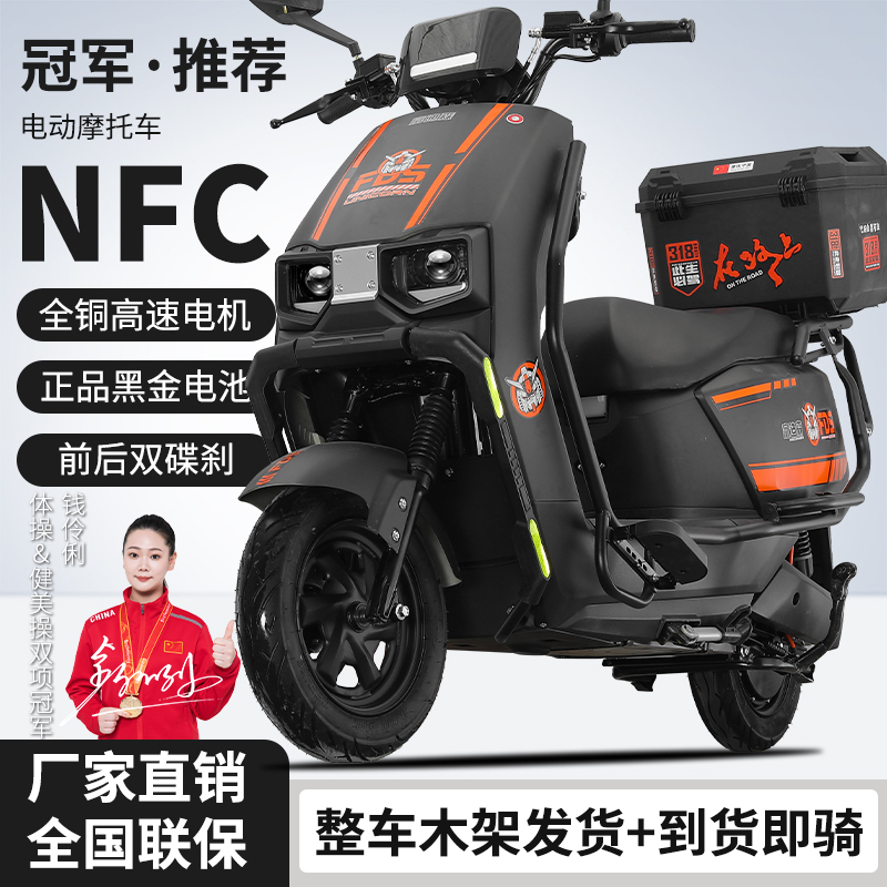 Long-Distance Electric Motorcycle, 72V High-Speed Scooter, High-Power Delivery Vehicle, Can Be Registered