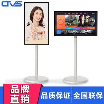 Best friend's mobile smart screen mobile tv fitness online class projection screen 32-inch xiaozhi confidant screen