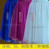 Летняя синяя танцующая спортивная юбка для спортзала, для среднего возраста