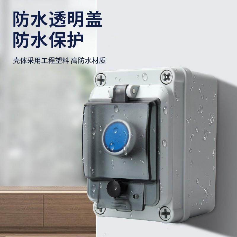 户外防水按钮控制盒开关盒急停启动停止盒箱自复位自锁旋钮接线盒