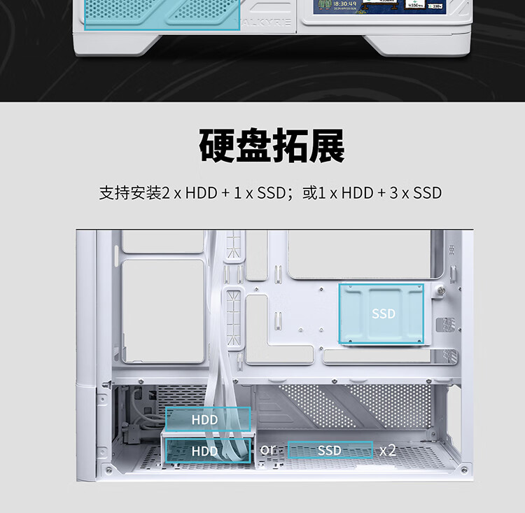 【宸音双11】VK瓦尔基里机箱VK03M屏显无立柱海景房360水冷机箱插图12