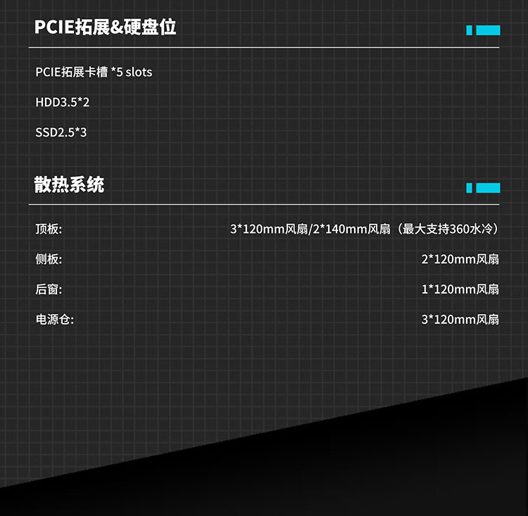 【宸音双11】VK瓦尔基里机箱VK03M屏显无立柱海景房360水冷机箱插图16