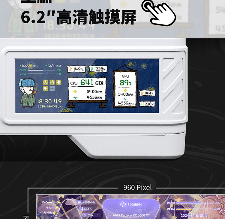 【宸音双11】VK瓦尔基里机箱VK03M屏显无立柱海景房360水冷机箱插图3