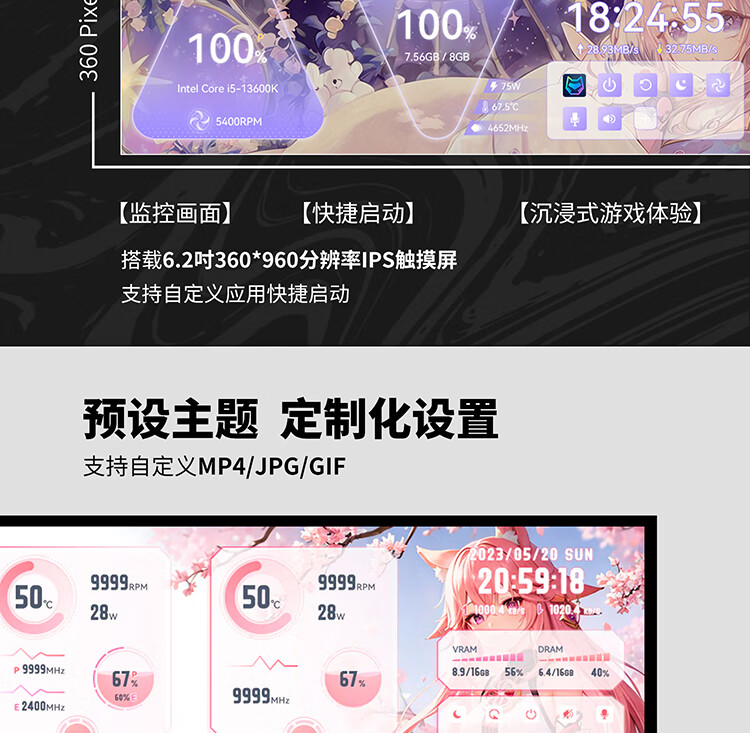 【宸音双11】VK瓦尔基里机箱VK03M屏显无立柱海景房360水冷机箱插图4