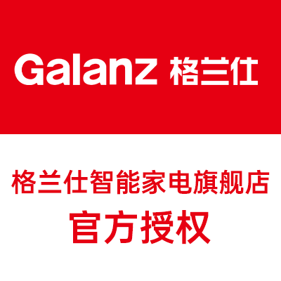 格兰仕智能家电旗舰店