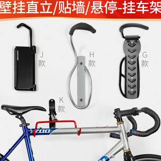 Mountain road bicycle home indoor vertical parking rack children's sliding balance car wall trailer rack bracket