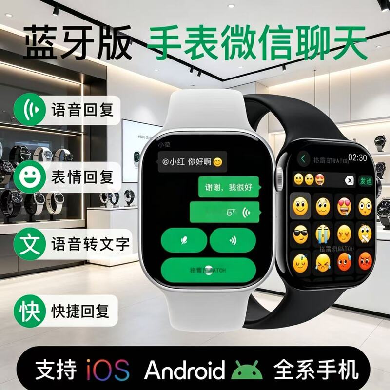 Huaqiangbei S11Pro Bluetooth Version Smart Watch Top-Of-The-Line Watchs11 Multi-Functional Offline Payment Sports Watch Huaqiangbei S11Pro Bluetooth Version Smart Watch Top-Of-The-Line Watchs11 Multi-Functional Offline Payment Sports Watch