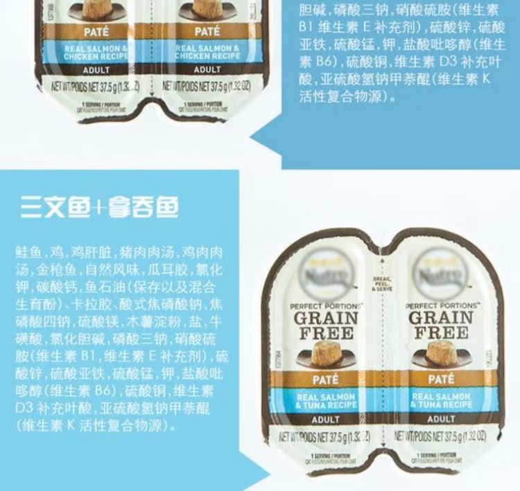 Chia thành hai hộp thức ăn chủ yếu Meishi hộp cơm trưa mèo thức ăn ướt vỗ béo dinh dưỡng đóng hộp 75g thành đồ ăn nhẹ cho mèo - Đồ ăn nhẹ cho mèo bánh mèo thần tài yaruna