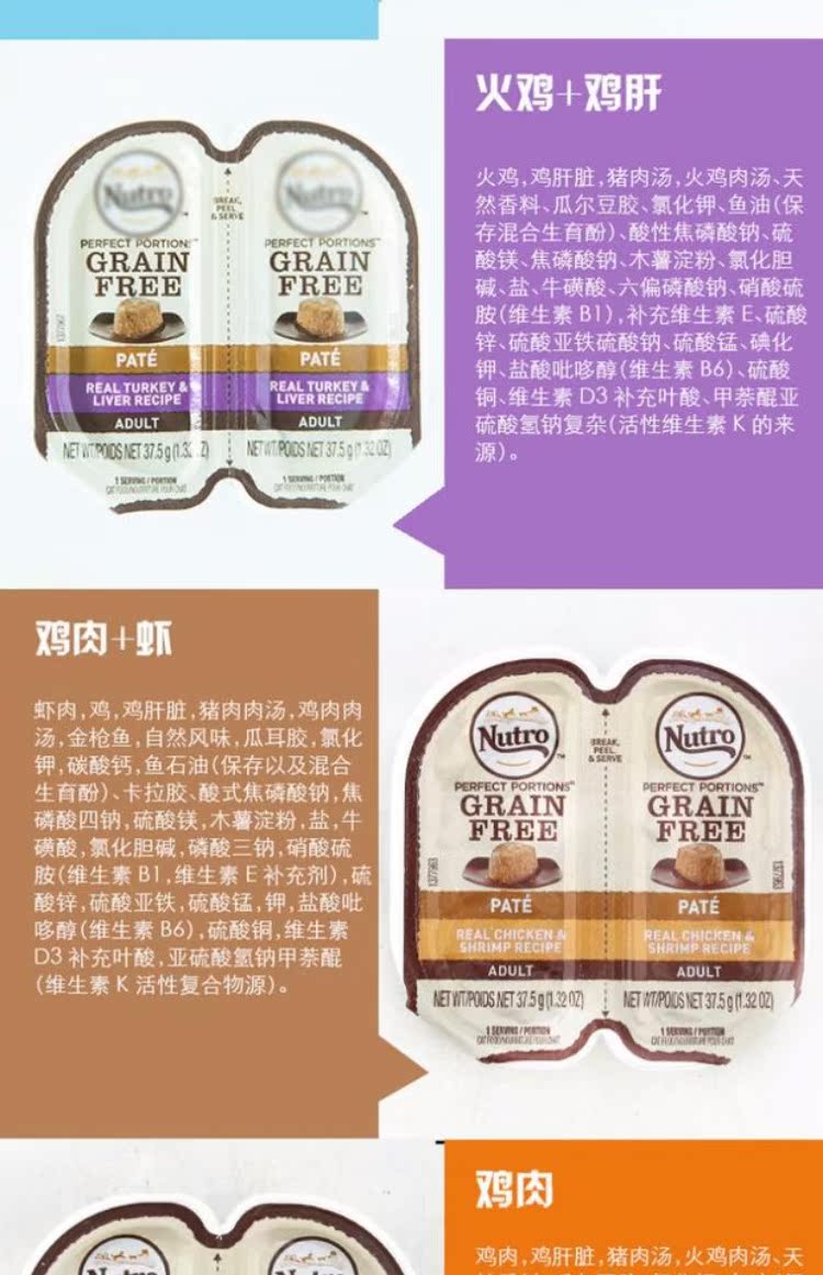 Chia thành hai hộp thức ăn chủ yếu Meishi hộp cơm trưa mèo thức ăn ướt vỗ béo dinh dưỡng đóng hộp 75g thành đồ ăn nhẹ cho mèo - Đồ ăn nhẹ cho mèo bánh mèo thần tài yaruna