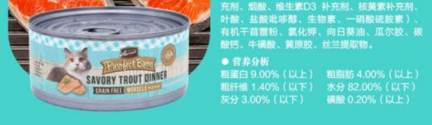 Ma Li Merrick Ngũ cốc miễn phí Cat đóng hộp 85g / Mèo đóng hộp Thực phẩm ướt Sức khỏe Làm đẹp da cho mèo Cat Snack Bibimbap royal canin cho mèo con