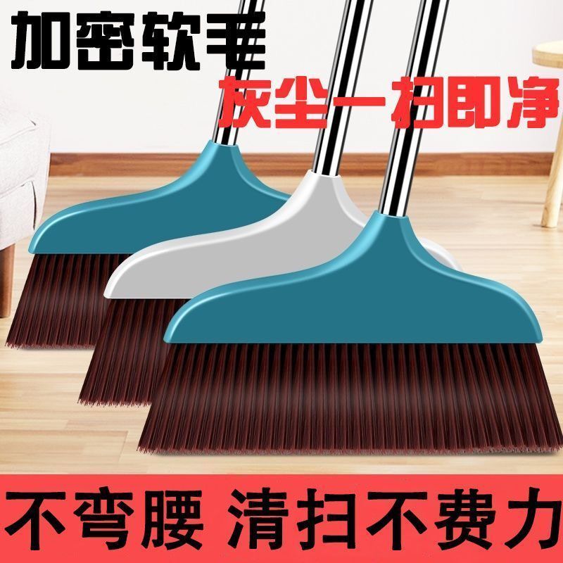 New Broom and Dustpan Set for Home Use, Large and Thick Broom with Dense Soft Bristles, Non-Stick Hair, Two-Piece Broom Set