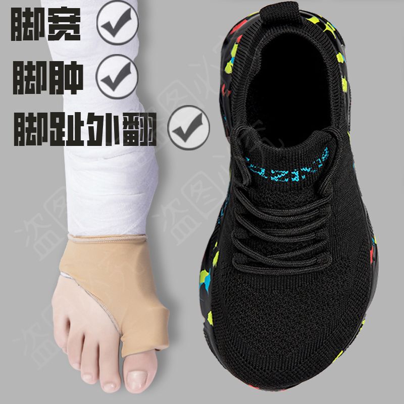 Cross-Border Extra Wide and Thick-Soled Walking Shoes for Men with Wide Feet and Big Bone Structure, Lightweight Soft-Soled Wide-Last Shoes for Women in Large Sizes