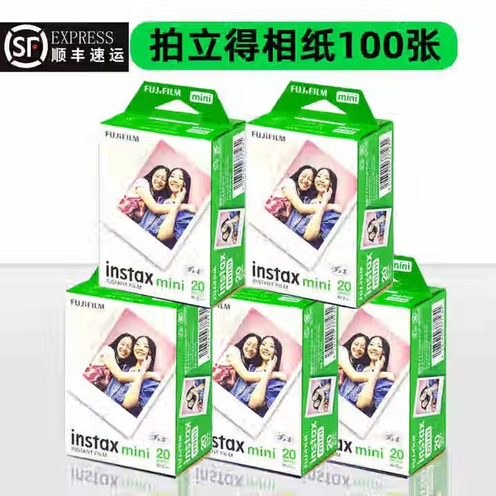 富士フイルム 3インチミニフィルム（7/9/11/25/40/90、白枠、カラー枠）