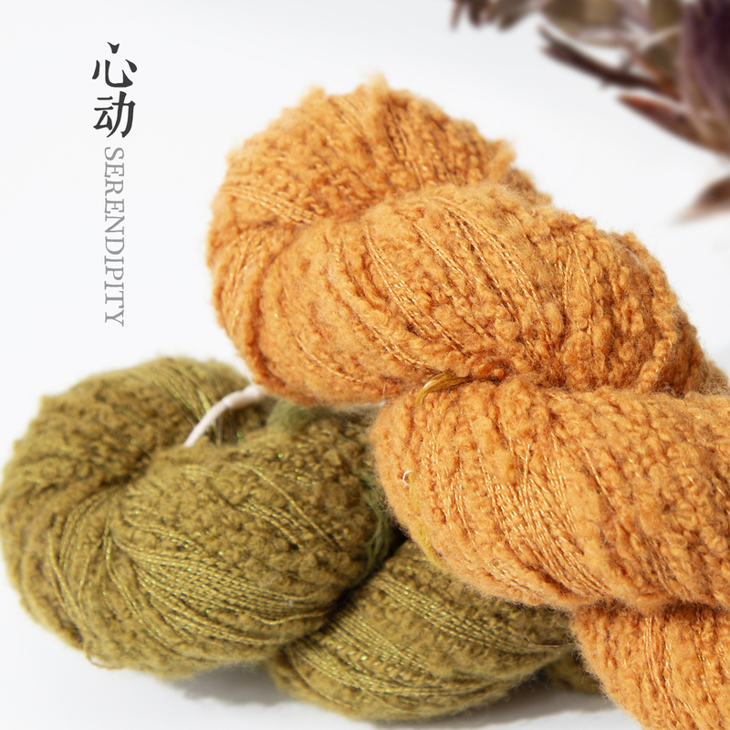Jiuka Yarn Hand-Dyed Wool and Silk Thread, High-End Lightweight, Skin-Friendly, Breathable, Delicate Floral Yarn with Shimmering Threads for Autumn