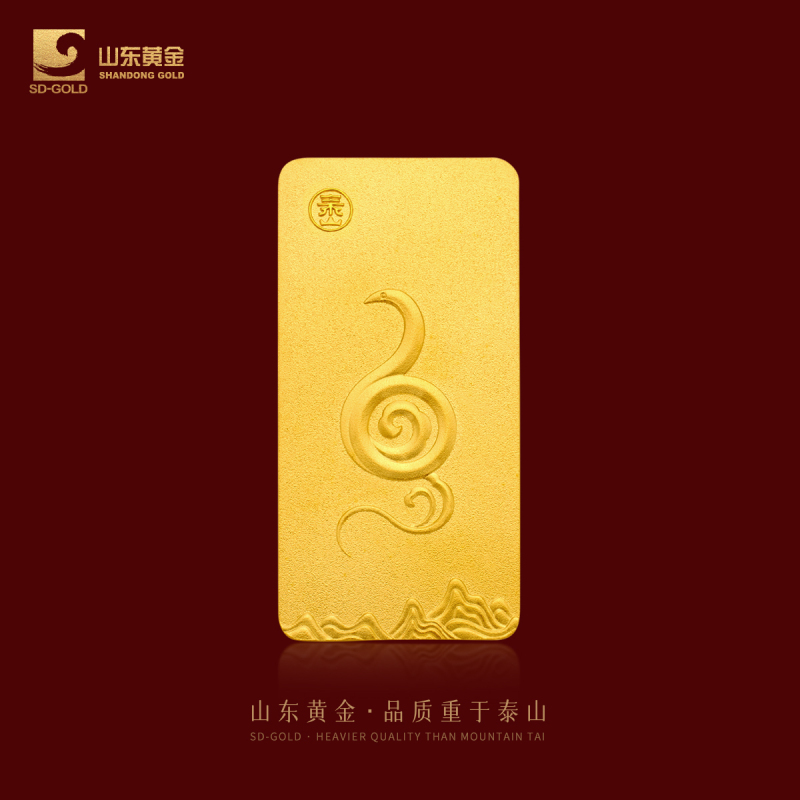 [Official Direct Sales by State-Owned Enterprise] Shandong Gold 99999 Pure Gold Twelve Zodiac Signs Investment Gold Bar 20g Gold Bar